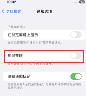 苹莎车果维修分享iPhone主屏幕壁纸显得模糊怎么办