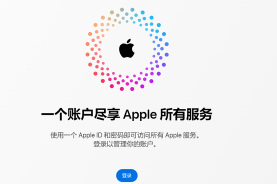 莎车iPhone维修中心分享iPhone下载应用时重复提示输入账户密码怎么办 