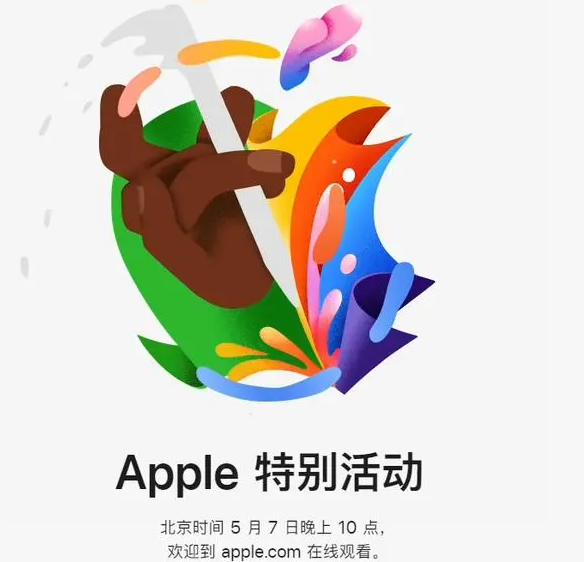 莎车莎车ipad维修服务点分享新款iPad Pro和iPad Air要来了