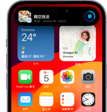 莎车apple维修服务分享两台iPhone靠近即可共享照片和视频