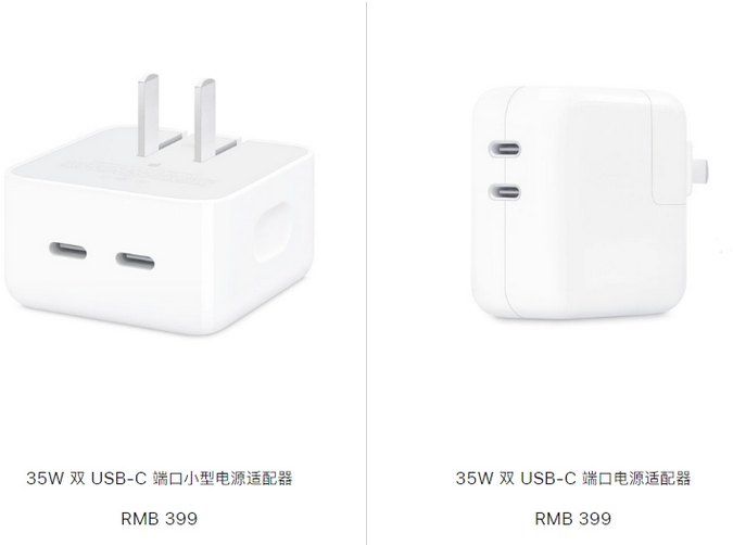 莎车苹果15服务店分享iPhone15系列会不会有35W有线充电