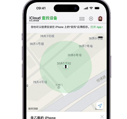 莎车apple维修店分享如何通过iCloud网页查找iPhone位置