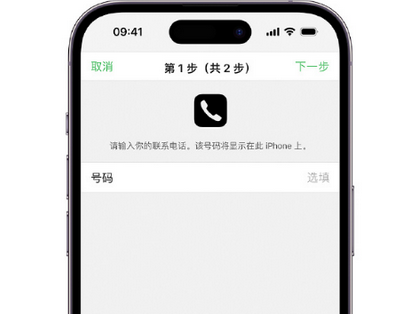 莎车apple维修店分享如何通过iCloud网页查找iPhone位置