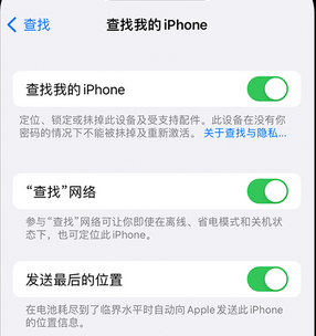 莎车apple维修店分享如何通过iCloud网页查找iPhone位置 