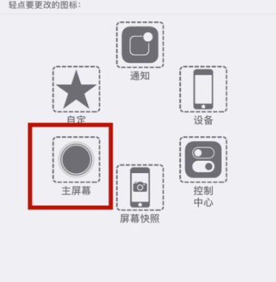 莎车苹莎车果维修网点分享iPhone快速返回上一级方法教程