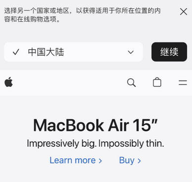 莎车apple授权维修如何将Safari浏览器中网页添加到桌面