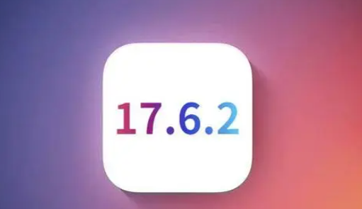 莎车苹果维修店铺分析iOS 17.6.2即将发布 