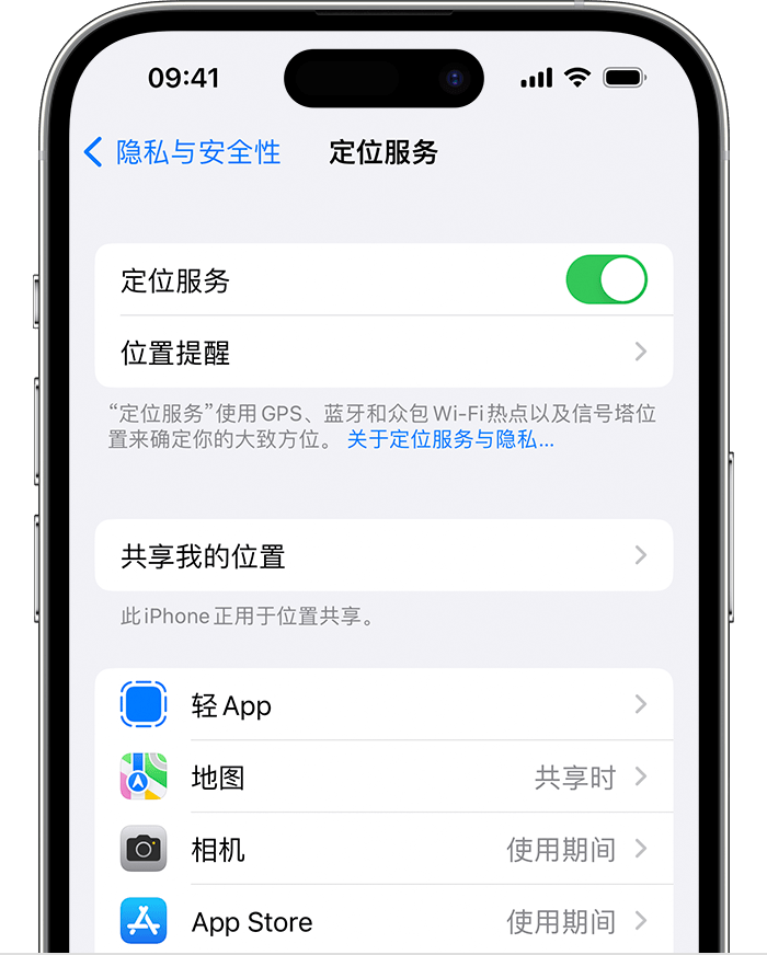 莎车苹果维修网点分享如何在iPhone上阻止个性化广告投放 