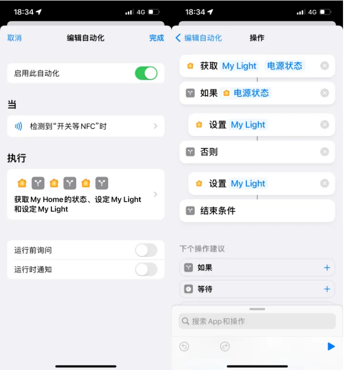 莎车苹果14服务点分享iPhone14中NFC功能的使用场景及使用方法 