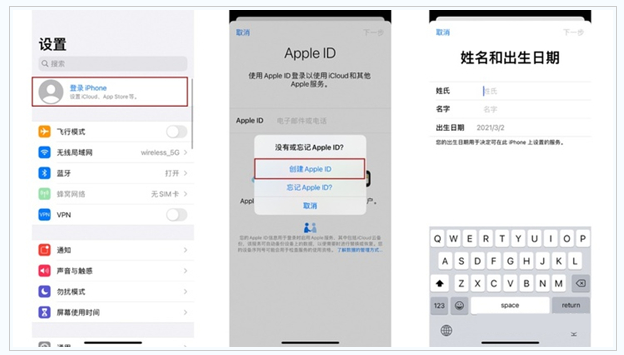 莎车苹果维修网点分享:Apple ID有什么用?新手如何注册iPhone14 ID? 