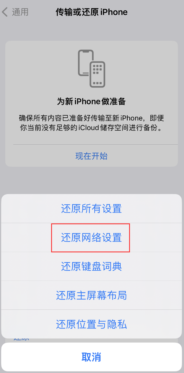 莎车苹果手机维修分享：iPhone 提示 “SIM 卡故障”应如何解决？ 