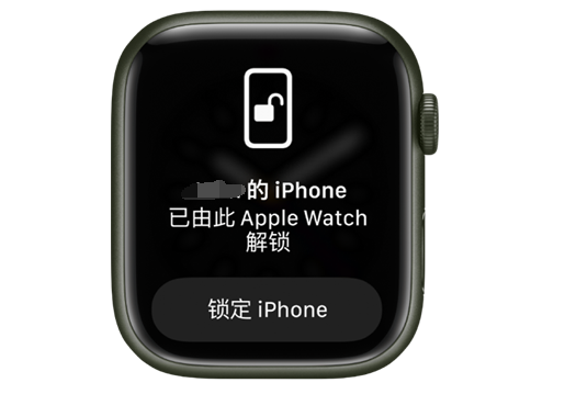 莎车苹果手机维修分享用 AppleWatch 解锁配备面容 ID 的 iPhone方法 