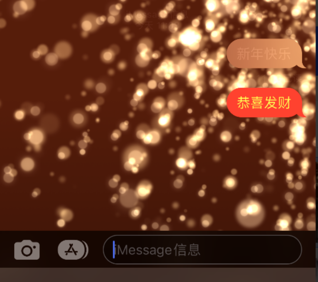 莎车苹果维修网点分享iPhone 小技巧：使用 iMessage 信息和红包功能 