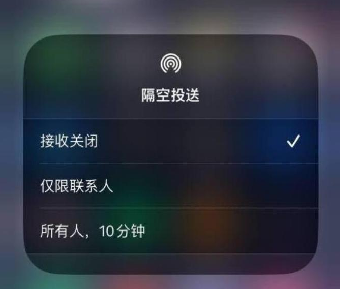 莎车苹果14维修分享iPhone 14 Pro如何开启隔空投送 