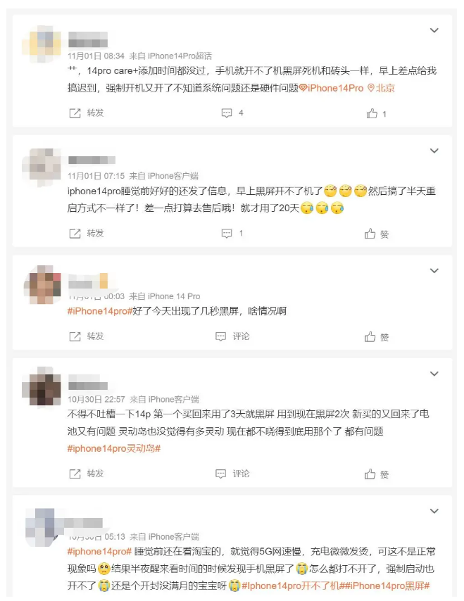 莎车苹果14维修分享iPhone 14 Pro无法开机、黑屏怎么办 