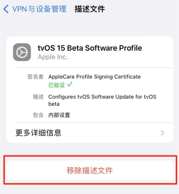 莎车苹果手机维修分享iOS 15.7.1 正式版适合养老吗 