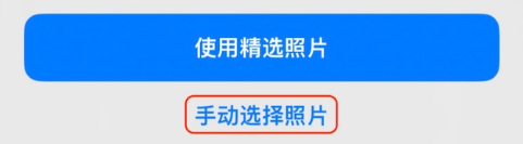 莎车苹果14维修分享iPhone 14 Pro一键更换壁纸方法教程 