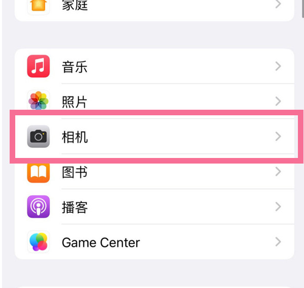 莎车苹果手机维修分享升级iOS16后iPhone自拍照片反了怎么办 