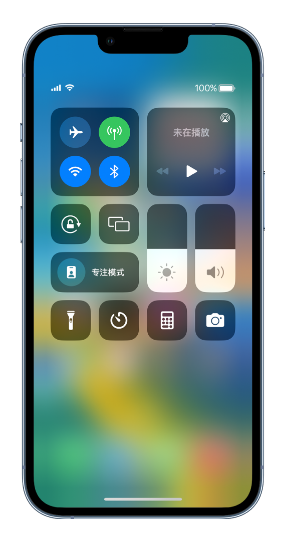 莎车苹果14维修分享 iPhone 14 个性化设置：让它成为你的专属设备 