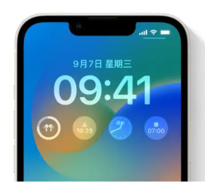 莎车苹果手机维修分享iOS16锁屏时间字体修改教程 