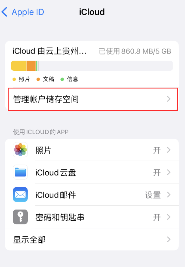 莎车苹果手机维修分享iPhone 用户福利 