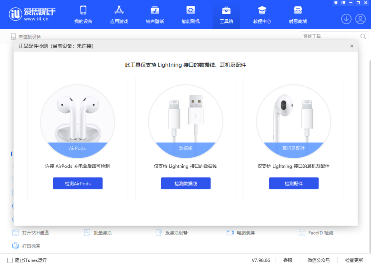莎车苹果手机维修分享iOS 16 全新功能 