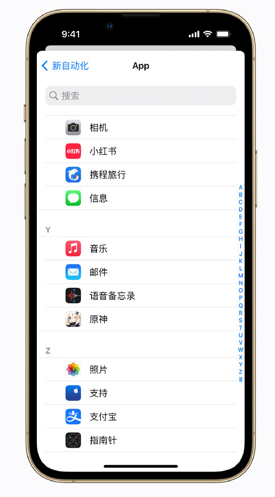 莎车苹果手机维修分享iPhone 实用小技巧 