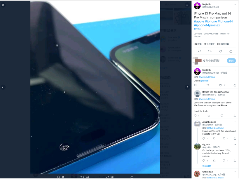 莎车苹果14维修分享iPhone 14 Pro Max 与 iPhone 13 Pro Max有哪些不同 