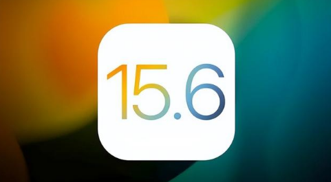 莎车苹果手机维修分享iOS 15.6正式版是否可以无脑冲 
