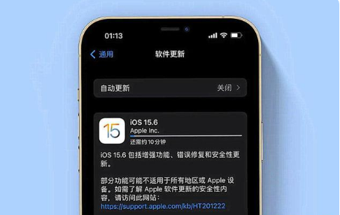 莎车苹果手机维修分享iOS 15.6续航怎么样 