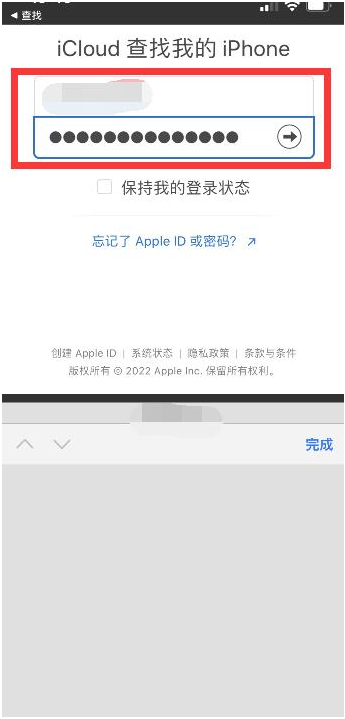 莎车苹果13维修分享丢失的iPhone13关机后可以查看定位吗 