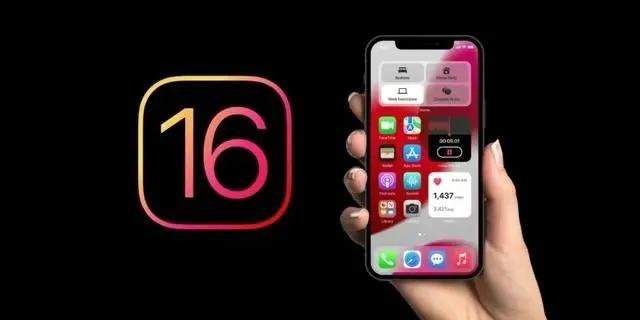 莎车苹果手机维修分享旧iPhone升级iOS 16后哪些功能不能用 