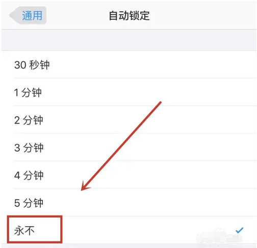 莎车苹果14维修分享iPhone 14有常亮屏功能吗 