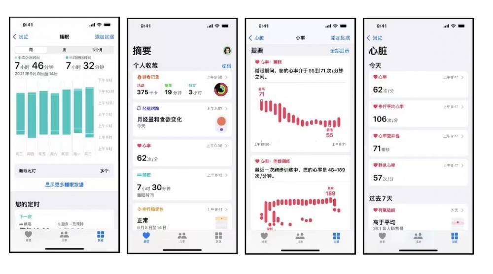 莎车苹果手机维修分享iPhone实用功能汇总 