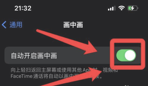 莎车苹果13维修分享iPhone 13分屏方法 