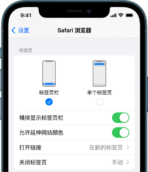 莎车苹果手机维修分享iOS 15 使用技巧 