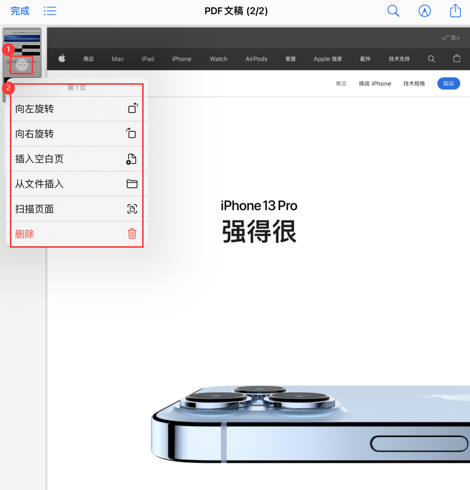 莎车苹果手机维修分享iOS 15 小技巧 