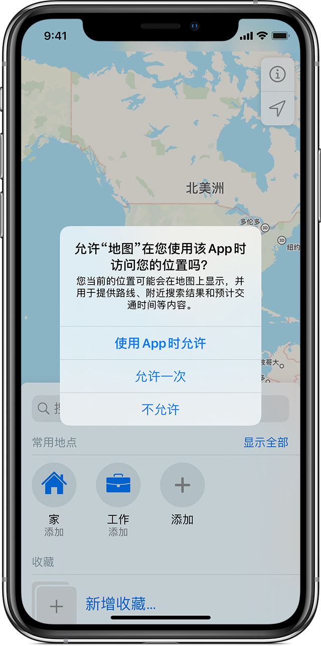 莎车苹果手机维修分享iOS 15 使用技巧 