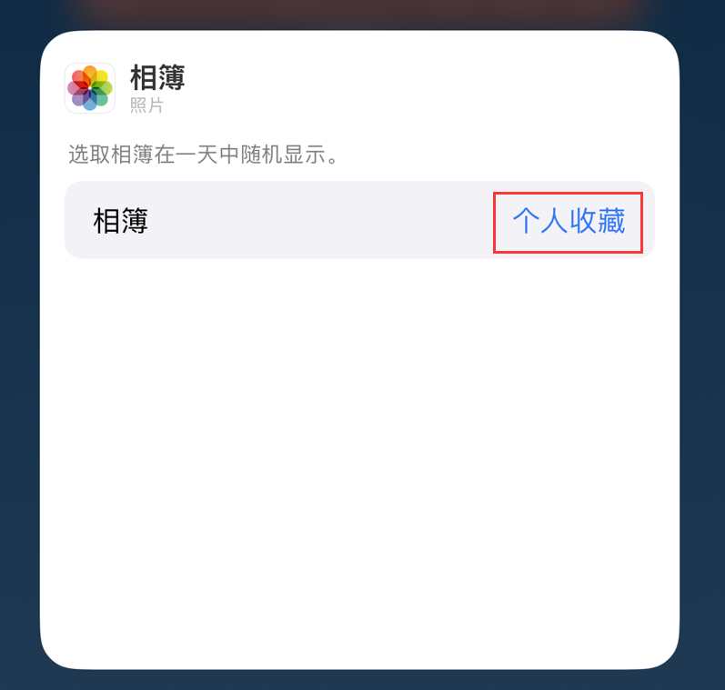 莎车苹果手机维修分享iOS 17 小技巧 