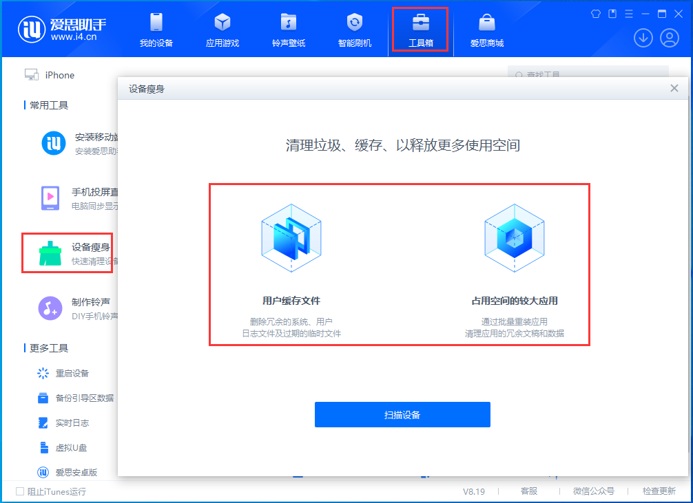 莎车苹果手机维修分享关于iPhone存储空间的一些疑问 