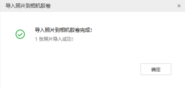 莎车苹果手机维修分享如何将照片导入到 iPhone 13 