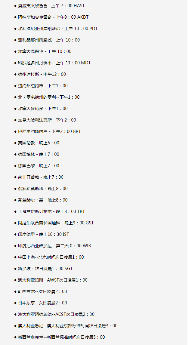 莎车苹果手机维修分享如何在线观看苹果的iPhone 13发布会 