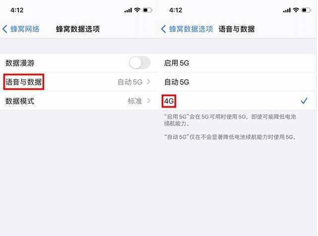 莎车苹果手机维修分享iPhone使用5G更耗电吗 