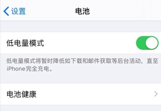莎车苹果手机维修分享苹果 iPhone 12 的省电小技巧 