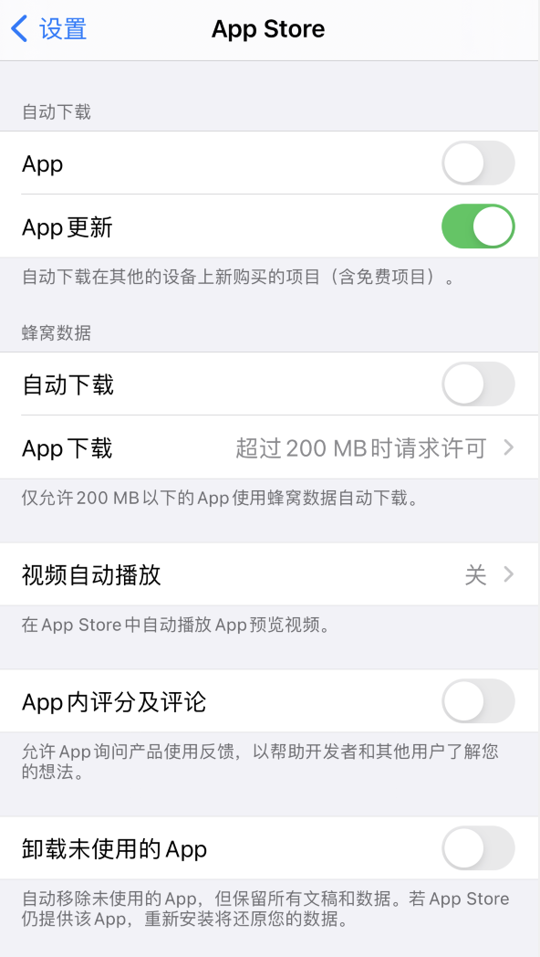 莎车苹果手机维修分享iPhone 12 已安装的 App 为什么会又显示正在安装 