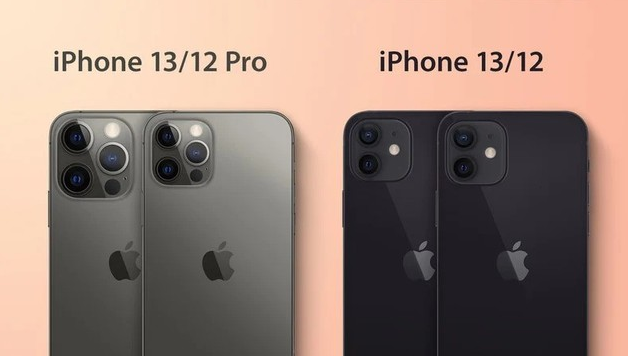 莎车苹果手机维修分享iPhone 13 摄像头长什么样 