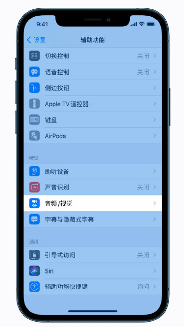 莎车苹果手机维修分享iPhone 12 小技巧 