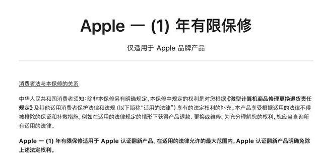莎车苹果手机维修分享苹果官翻机值得选购吗 