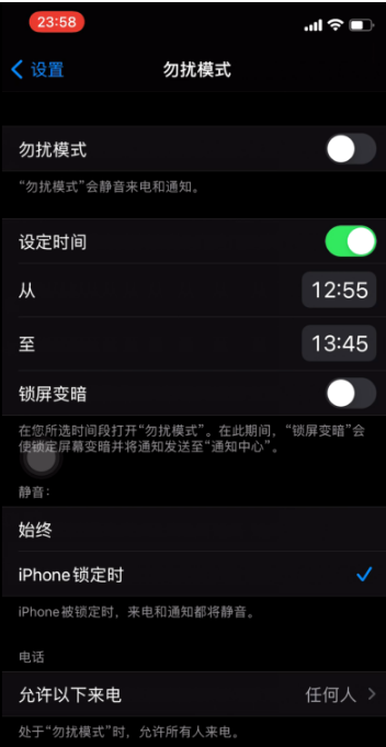 莎车苹果手机维修分享如何使用iPhone能更好的保护个人隐私 