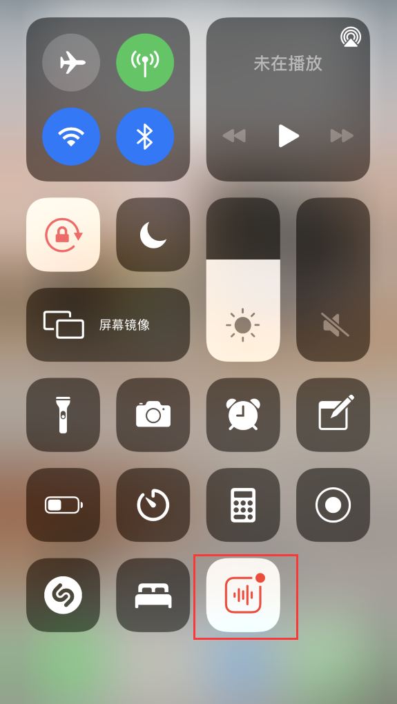 莎车苹果手机维修分享iOS 14 隐藏功能 